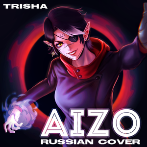 AIZO (Russian Cover)