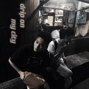 Drip on my city（你要结婚了drill remix）