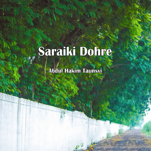 Saraiki Dohre