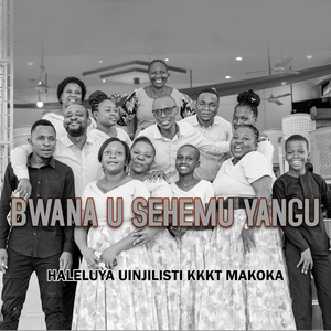 Bwana U Sehemu Yangu