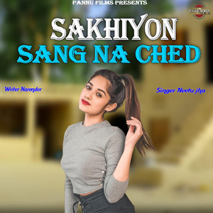 Sakhiyon Sang Na Ched
