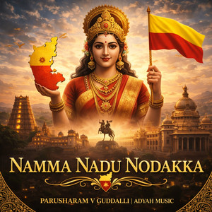 Namma Nadu Nodakka