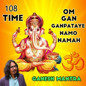 Om Gan Ganpate Namo Namah
