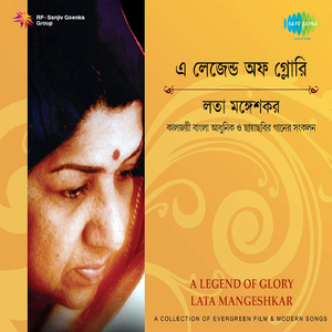 Priyotamo Ki Likhi Tomay