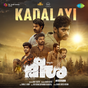 Kadalayi (From "Meesha")