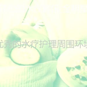 微妙的颈部按摩心情