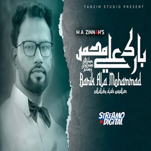Barik Ala Mohammad
