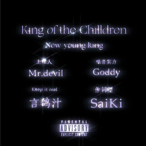 孩子王 2022 Cypher Pt.1