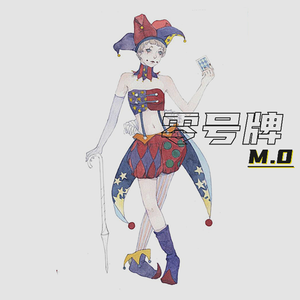 二人赚cover