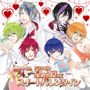 ハッピーバレンタイン!