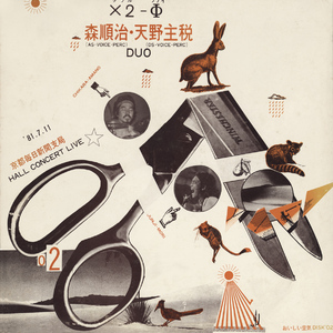 京都市山科区日ノ岡朝日町30朝日荘3号