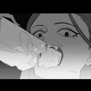 DERO（翻自 DUSTCELL）