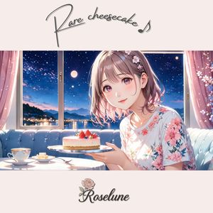 レアチーズ・ケーキ♪