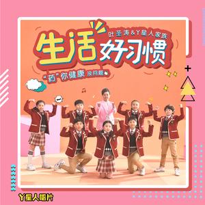 泡泡澡（教学版）