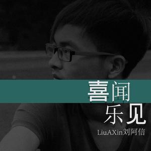 《随笔》钢琴版