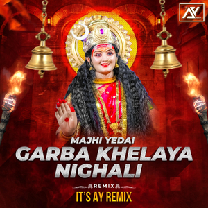 Majhi Yedai Garba Khelaya Nighali (Remix)