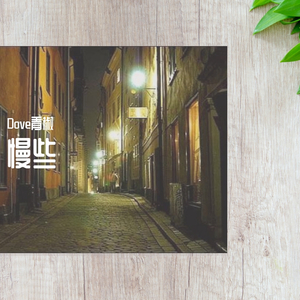 十点半的地铁demo