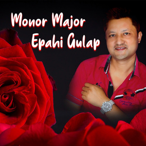 Monor Majot Epahi Gulap