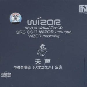 田野静悄悄无伴奏混声合唱