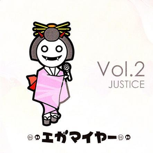 JUSTICE