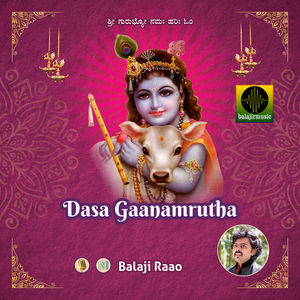 Irabeku Haridasa Sangavirabeku