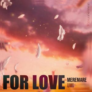 セミコロンより君が欲しい (feat. Charles Vincent F.)