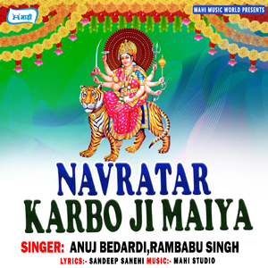 Lada Chunav Ban Jaiba Pardhan