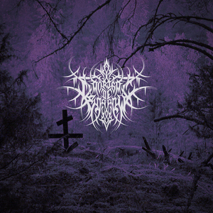 Бессмертный (Immortal)