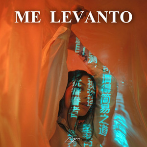 Me Levanto