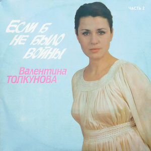 Последний поцелуй