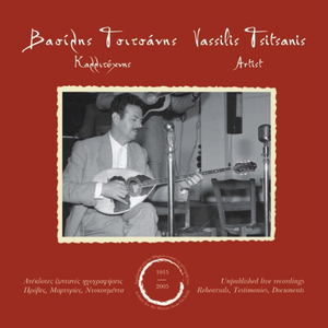 Sinefiasmeni Kiriaki