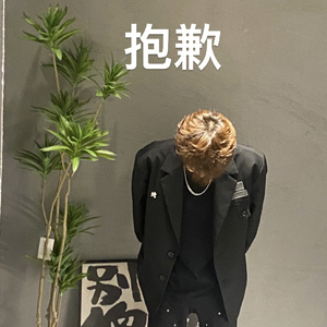 不理解（prod.by BLACKFAT）