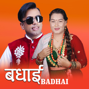 BADHAI