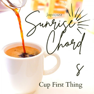 That Was One of My Favorite Songs