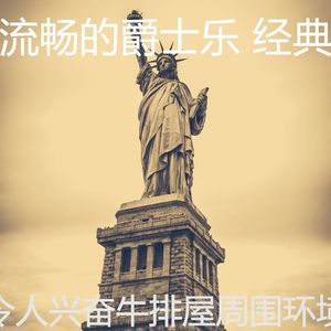 安静的吧台声音