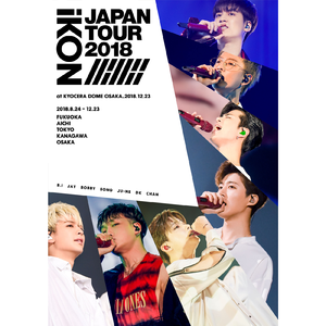 HOLUP! (iKON JAPAN TOUR 2018)