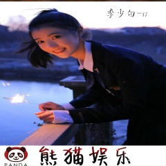 心如烟火
