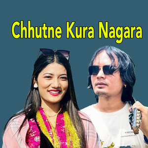 Chhutne Kura Nagara