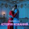 Daniella - Історія кохання