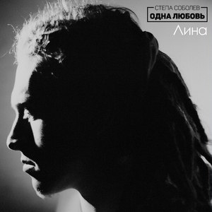 Зимой (Disco House)