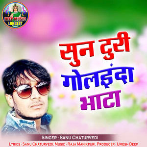 Sun Turi Golainda Bhata