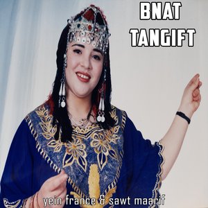 Amghdar Atgit
