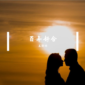 在加纳共和国离婚