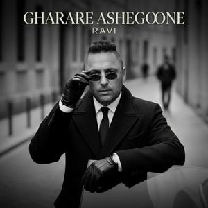 gharare asheghoone