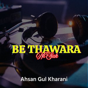 Kantho Grewana