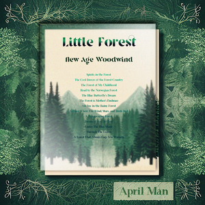 나뭇잎 사이로 (Through The Leaves)