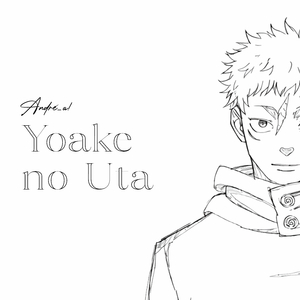 Yoake no Uta (From "Jujutsu Kaisen") (Japanese Version)