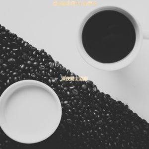 适合茶馆悦耳的音乐