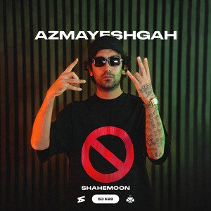 Azmayeshgah S3-20