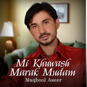 Matlab Na Machi Dosti